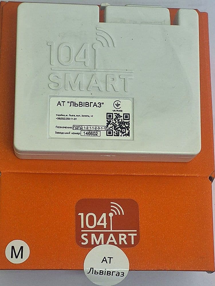 Пристрій дистанційного передавання даних 104UA SMART для ELSTER G-1,6, G-16 